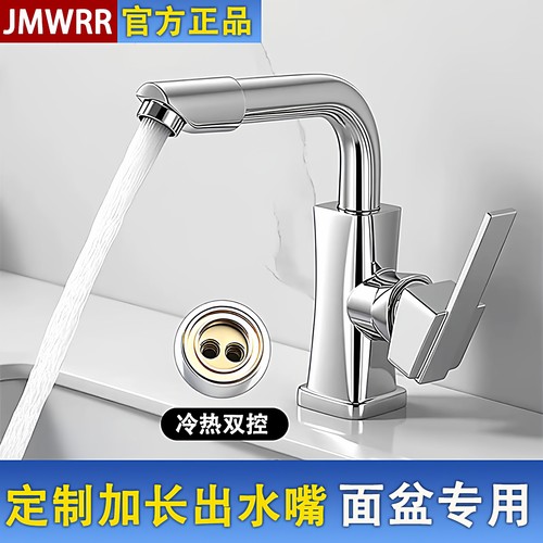品牌热卖面盆水龙头定制加长出口
