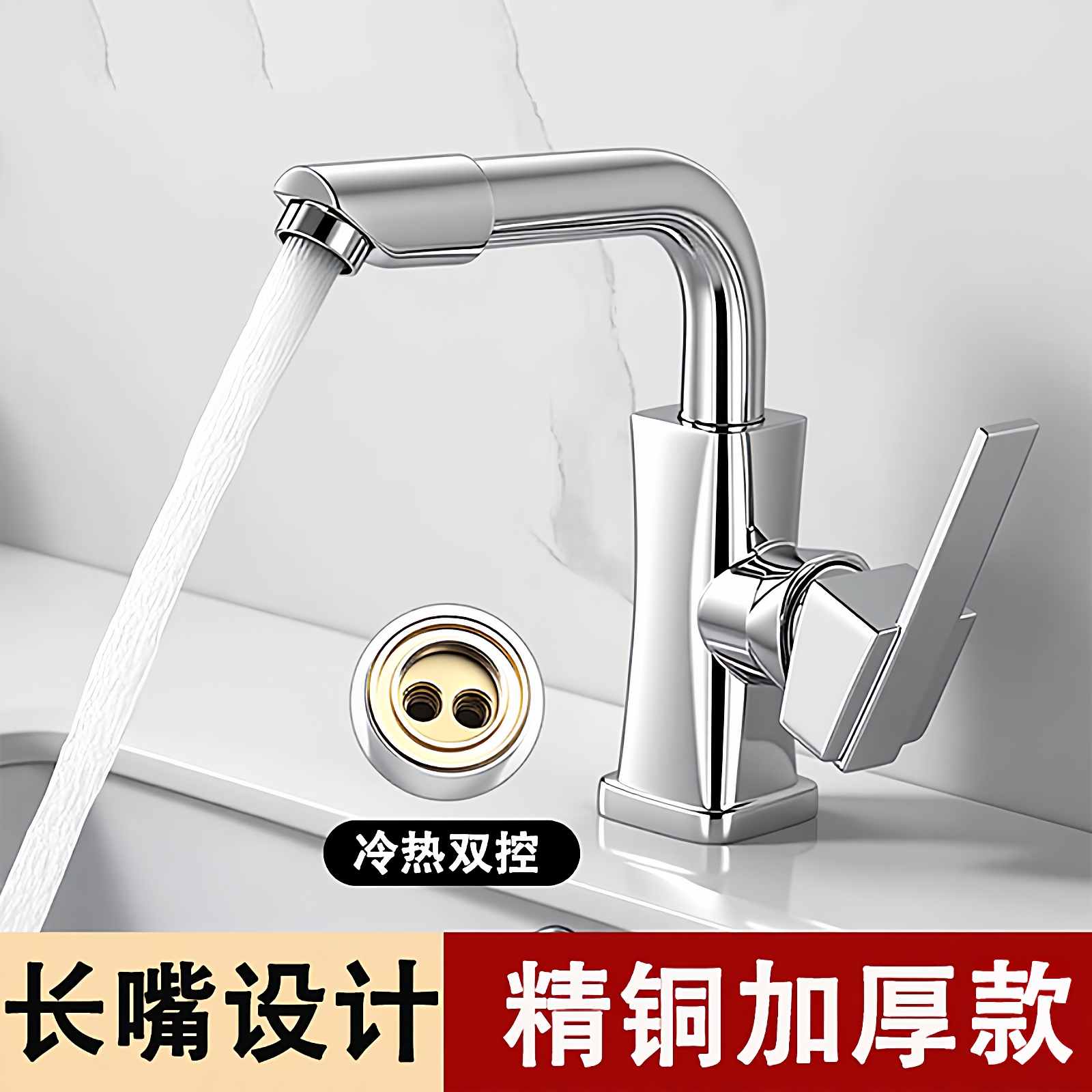品牌热卖面盆水龙头定制加长出口