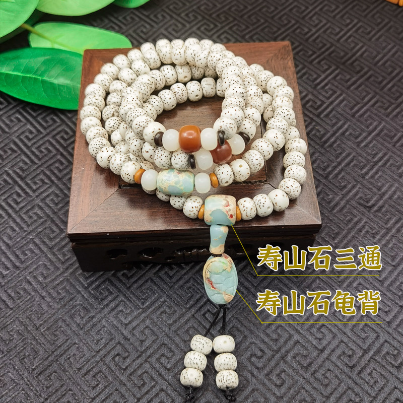 星月菩提108颗高密顺白佛珠手链