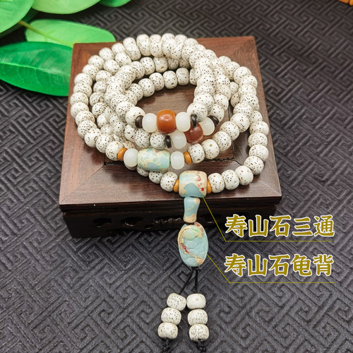 星月菩提108颗高密顺白佛珠手链