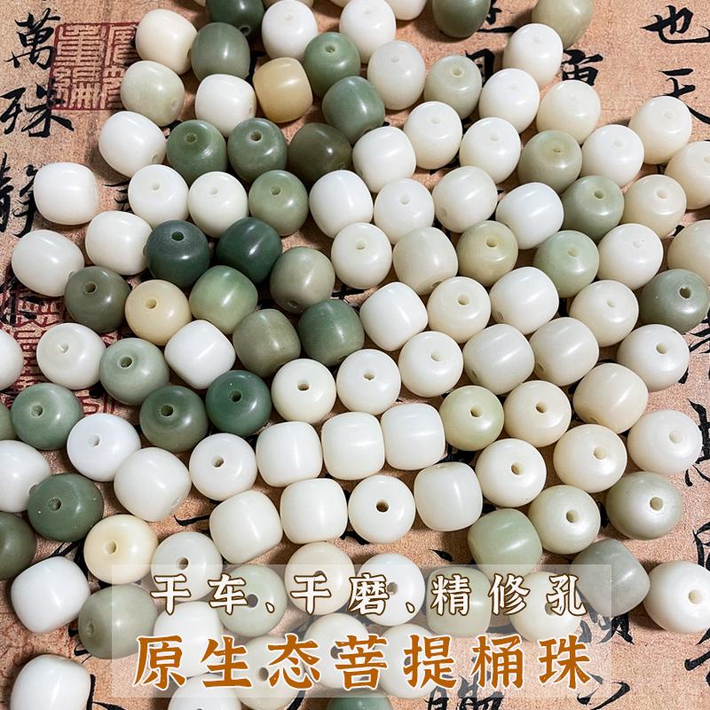文玩原生态天然菩提根散珠子手串图片