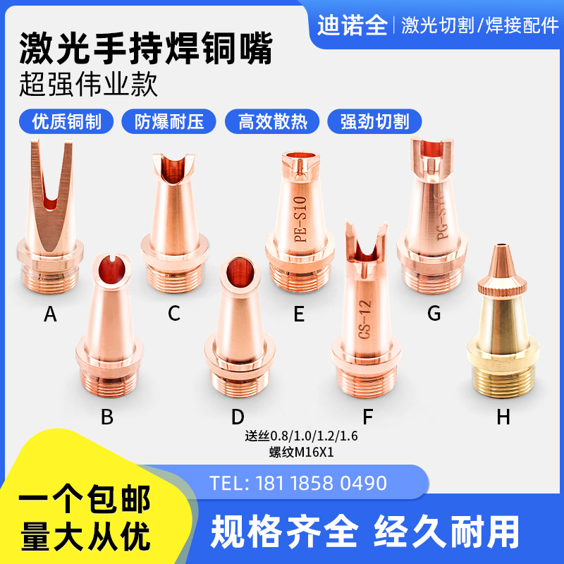 优质铜材高效散热防爆耐压