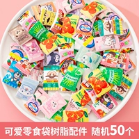 Милый ниблер, аксессуары, 50 шт