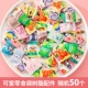 可爱零食袋系随机配件50个
