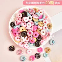 Пончик, 20 шт