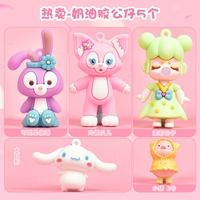 Кремовая кукла, 5 шт