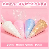 Кремовый, 50 мл, 4 цветов