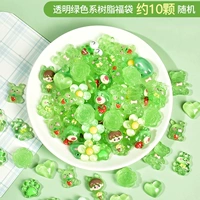 Прозрачная смола случайная сумка благословения зеленая система