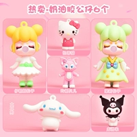 Кремовая кукла, 6 шт