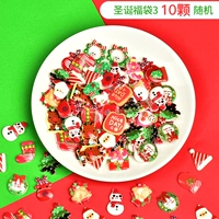 Сумка рождественского благословения 3 случайная 10 установка