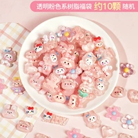 Прозрачная смола случайная сумка для благословения розовая система