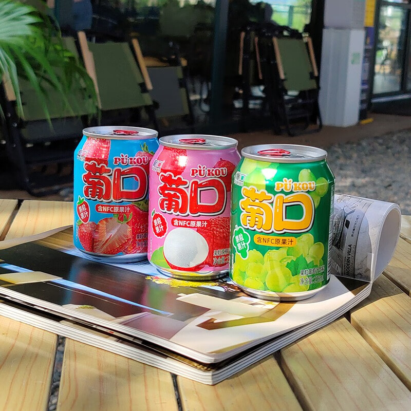 葡口果粒果汁饮料葡萄汁草莓汁罐装238ml罐装果肉饮品果汁