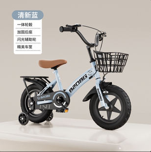后座闪光辅轮适合85cm 儿童自行车12寸清新蓝一体轮 105cm