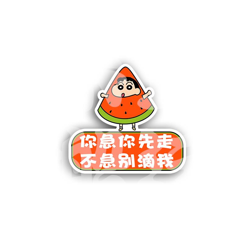 女司机新手上路车贴实习期标志车贴蜡笔小新反光胶贴磁吸贴定制贴