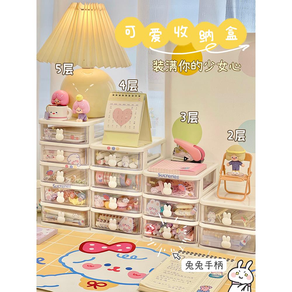 桌上收纳盒学生桌面抽屉盒子可爱儿童发饰皮筋置物架小杂物整理盒