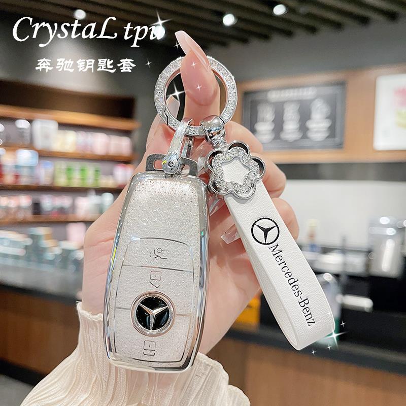 适用奔驰钥匙套e300l壳c260l包glc/gla200/gle35车女高级a200l新