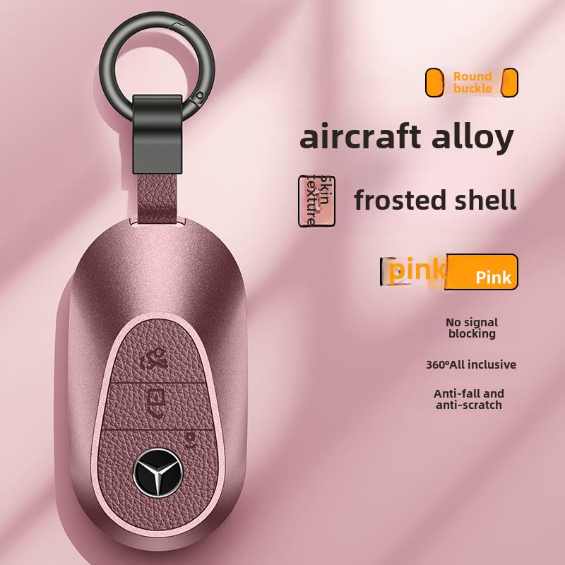 适用于奔驰c260l钥匙套新c级c200l女2024/24款e300l壳s级扣glc300