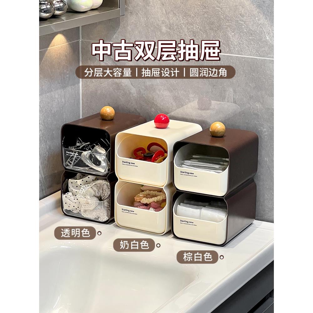 桌面收纳盒抽屉式发圈发夹杂物整理盒浴室洗漱台护肤品小样置物架