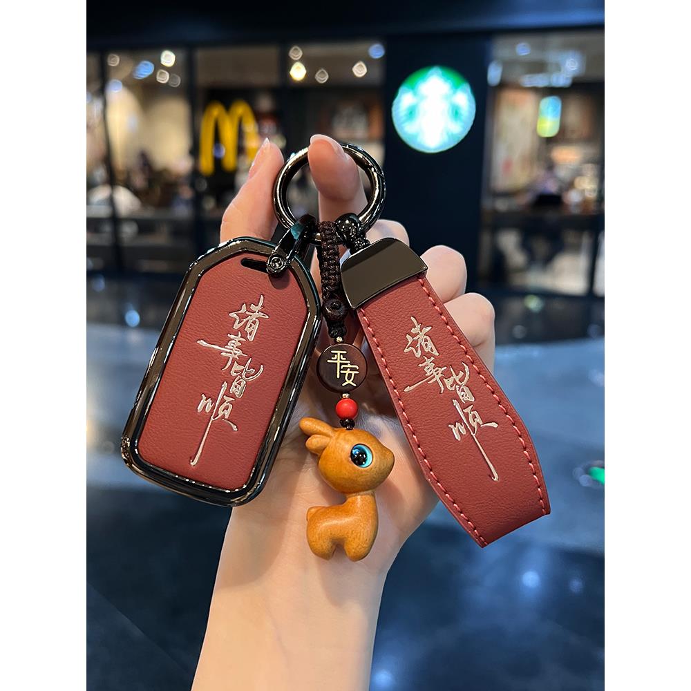 适用于本田钥匙套十代思域雅阁冠道xrv车crv缤智皓影凌派飞度男扣