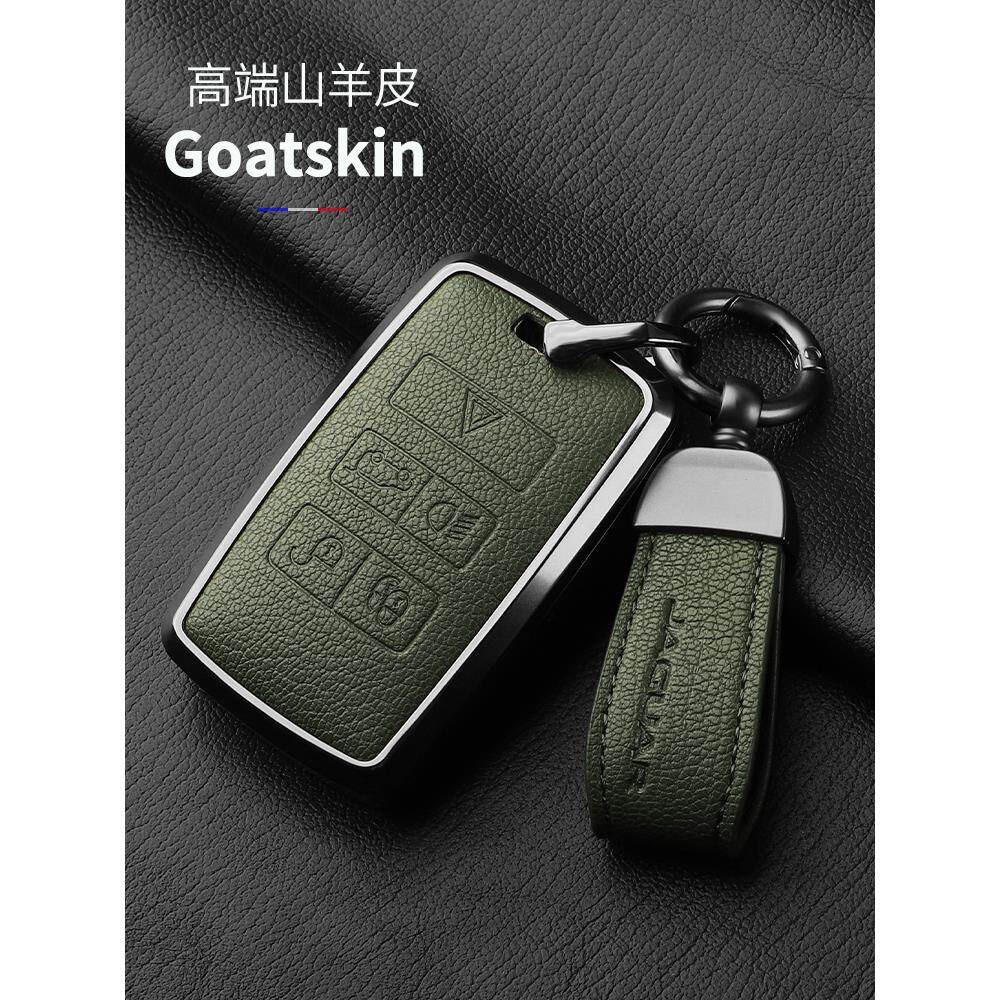 新老捷豹Xel汽车钥匙套Xfl I-Pace壳E-Pace袋f型山羊皮钥匙炼