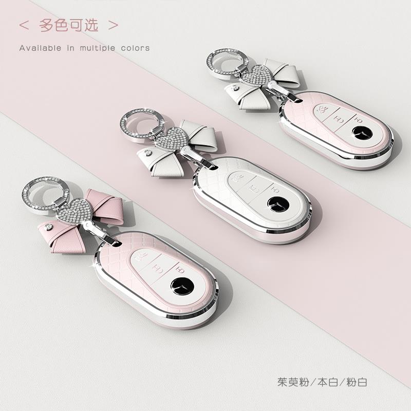 适用奔驰新C级钥匙套A级C级E级S级A200L包C260L扣E300L壳GLC300扣
