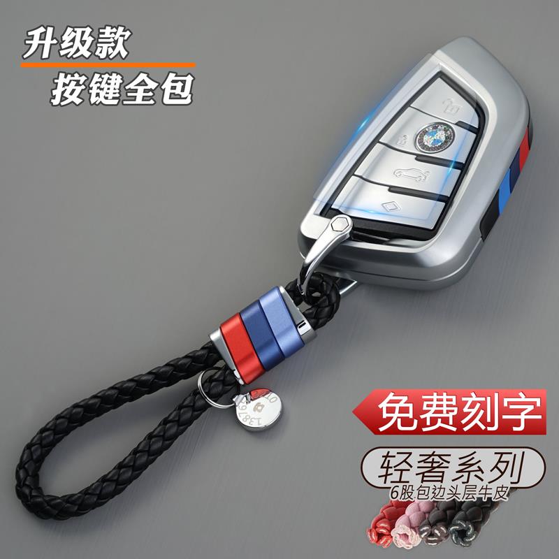适用于Bmw 3系325Li320钥匙扣5系525Li530钥匙扣X3X1X2X5X4X6X7 C