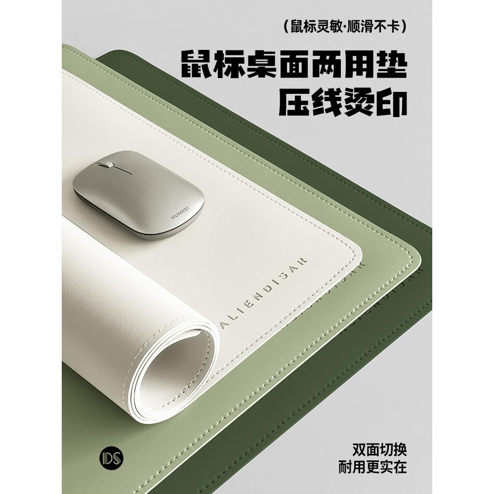 鼠标垫超大号高级感桌垫办公室电脑笔记本桌面键盘垫学习桌书桌垫