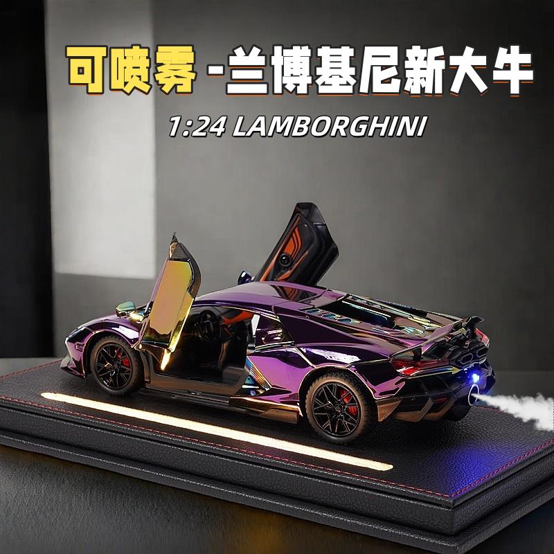 1/24兰博基尼大牛电镀喷雾版合金车模型彷真汽车模型收藏摆件玩具