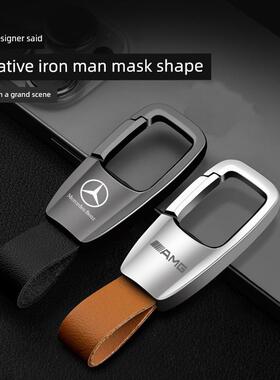 适用于奔驰E300L钥匙扣金属e级Gle450外壳A200L扣C260L包Glc300Ls