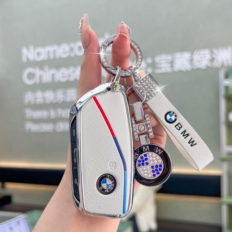 适用于 于BMW新5系钥匙套X1X2X3X4X5X6X7真皮女24款全新3系包7系