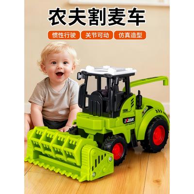 收割机玩具儿童农夫车播种机男孩惯性农用拖拉机彷真模型套装新款