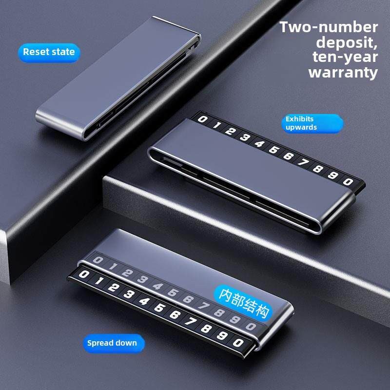 汽车移动电话号牌双号码转换汽车临时停车号牌号码记录仪汽车高端