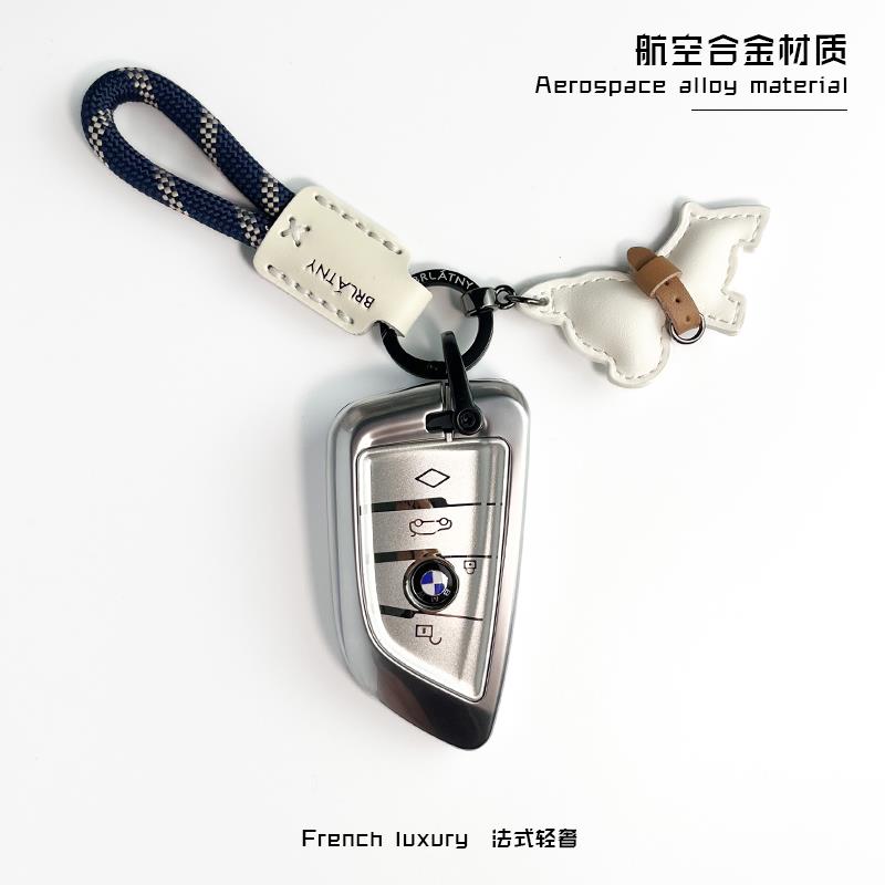适用BMW5系钥匙套530li刀锋3系x1x2x3x5包2系i3三系ix3壳325li扣