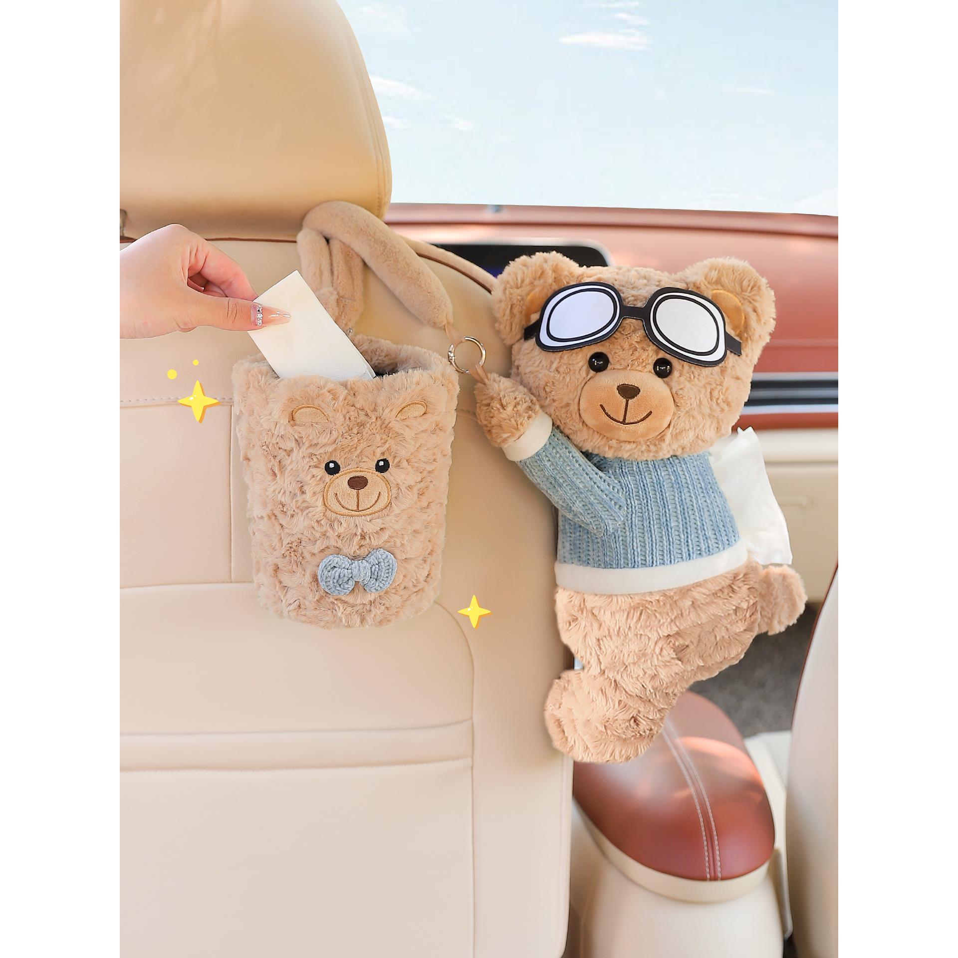 车载摆件汽车纸巾盒2025新款可爱玩偶抽纸盒车上垃圾桶车内装饰品