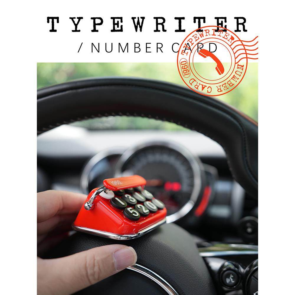 复古打字机汽车临时停车号码牌金属挪车电话牌移车牌车载装饰用品