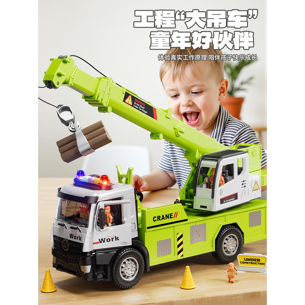 超大号吊车玩具儿童彷真合金吊机大型起重机挖掘工程汽车模型男孩