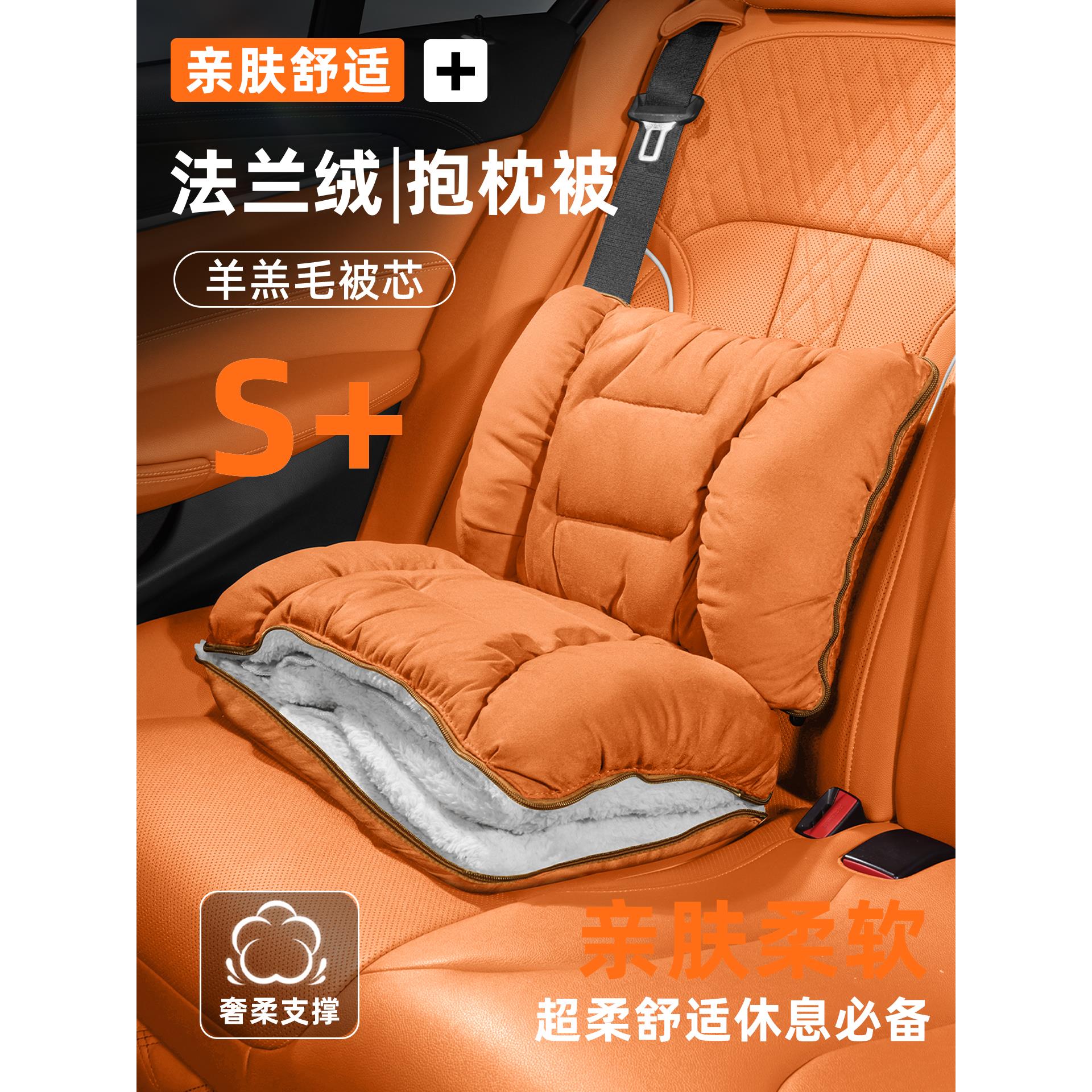 新款汽车三合一抱枕被腰靠头枕宝马奔驰大众奥迪适用冬天保暖加厚
