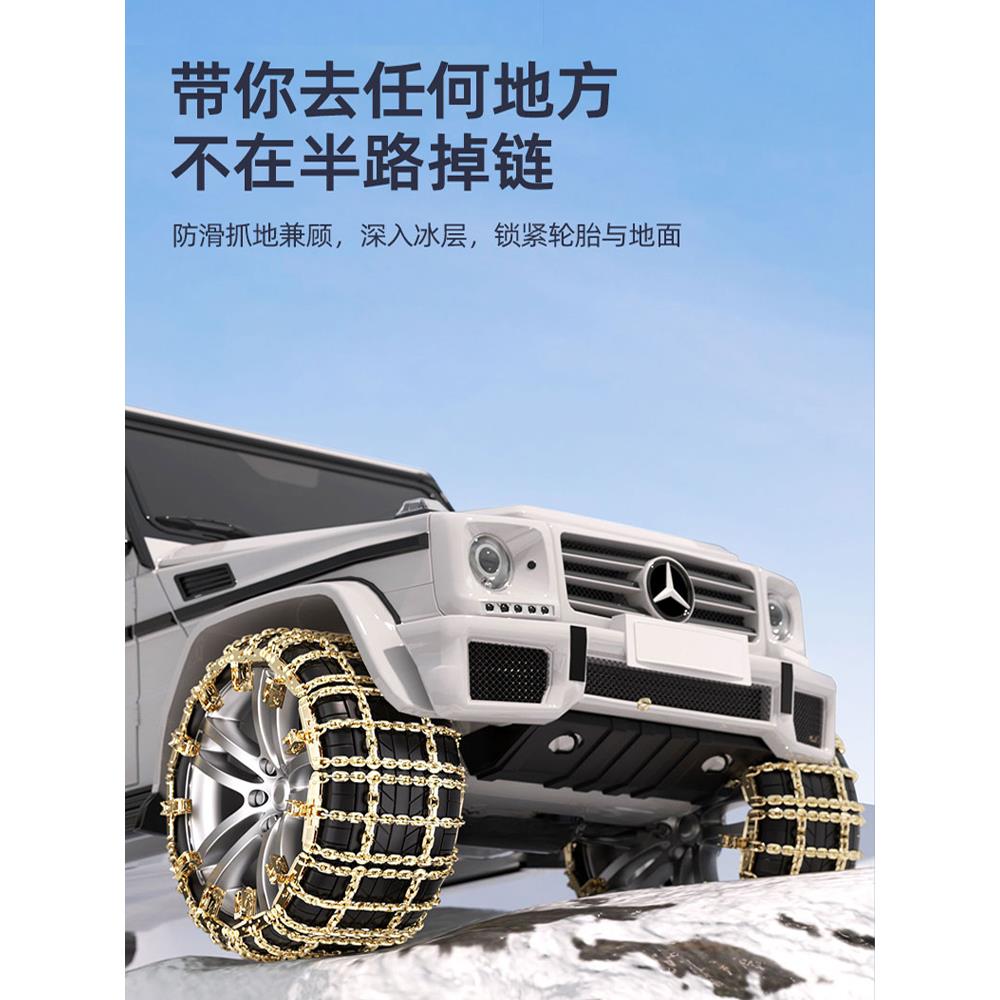 2025款汽车轮胎新款防滑炼通用型SUV雪地轿车履带式全包不伤轮胎