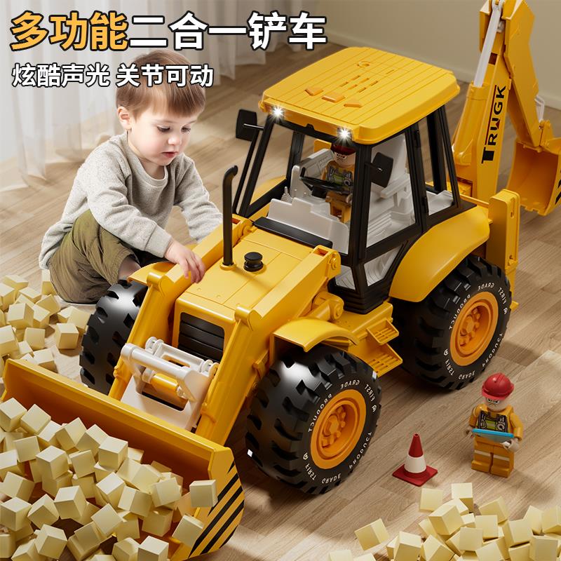 超大号铲车玩具男孩装载机推土机工程车搅拌儿童挖掘机合金压路机