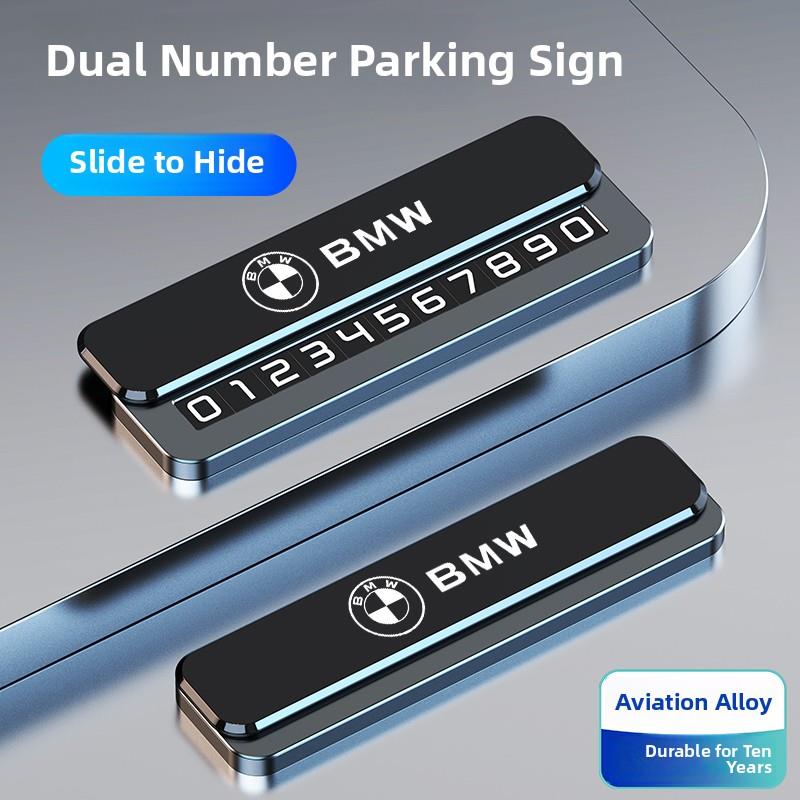 适用于宝马5系3系X1X2X4X5X6X7系530Li轿车临时停放车号电话号牌