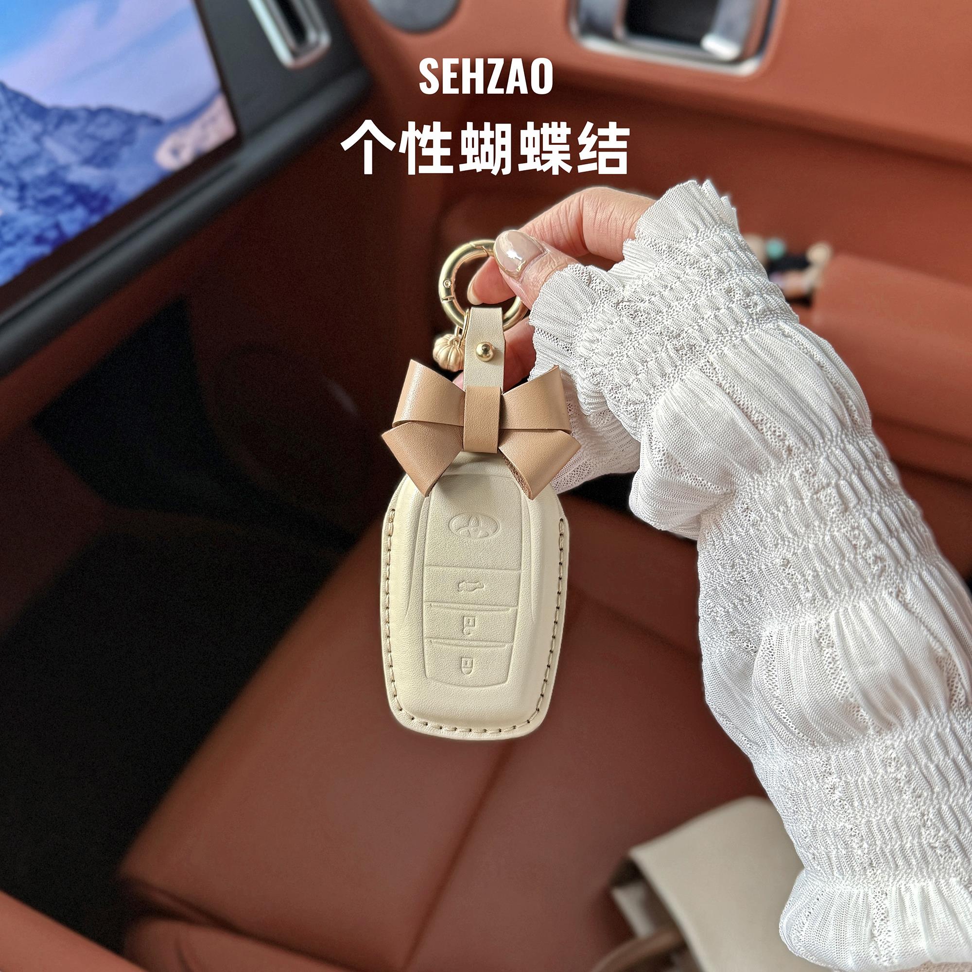 适用Toyota钥匙套女CAMRY锋兰达RAV4亚洲龙CHR荣放新款钥匙壳扣包