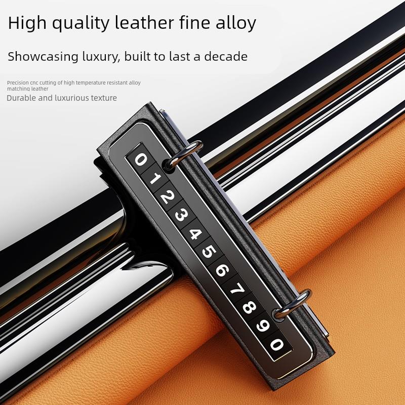 2025新款汽车临时停车号码牌挪车电话车载双号码停车牌移车高级感