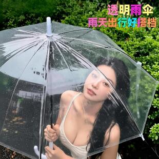 透明雨伞批发塑料POE雨伞绘画广告礼品伞长柄活动工厂直营透明伞