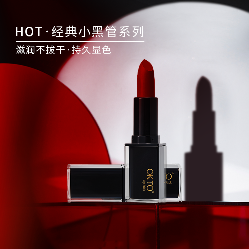okto烈焰红唇口红网红爆款丝绒润口红滋润显白持久不脱色彩妆正品