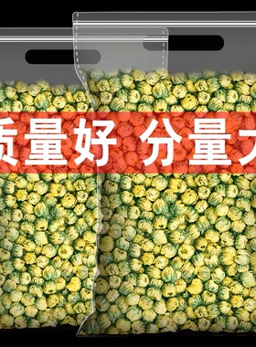 【2024年新货】特级正品胎菊清热降火白菊花茶胎菊王大份量500克