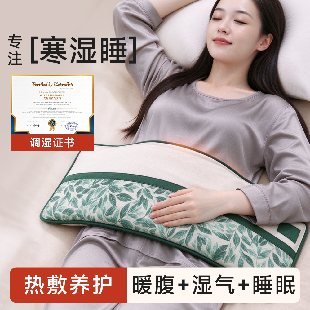 电加热藏青盐海盐袋艾草热敷包热敷袋理疗袋肩颈腰腹舒缓全身通用