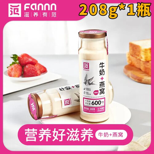 滋养有范牛奶燕窝208g