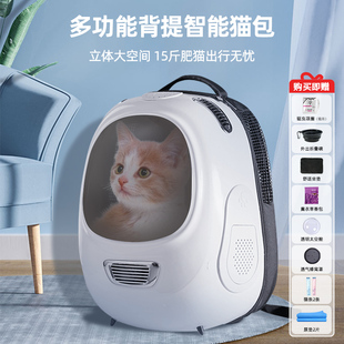 猫包外出便携猫背包智能宠物外出包猫笼太空舱双肩透气大容量手提