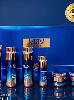 玛丽佳美奢润靓颜官方正品六件套实体店发货赠送10片面膜