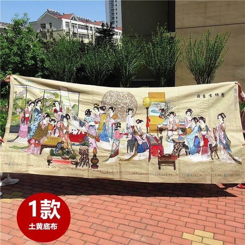 十十字绣成品纯手工琴棋书画十二金钗八美女厅新画客出售绣630好